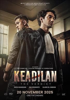 判决海报