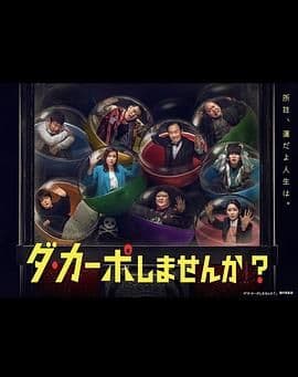 从头开始做吗?海报