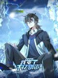 寒冰末日:我屯了千亿物资 动态漫画 第一季海报