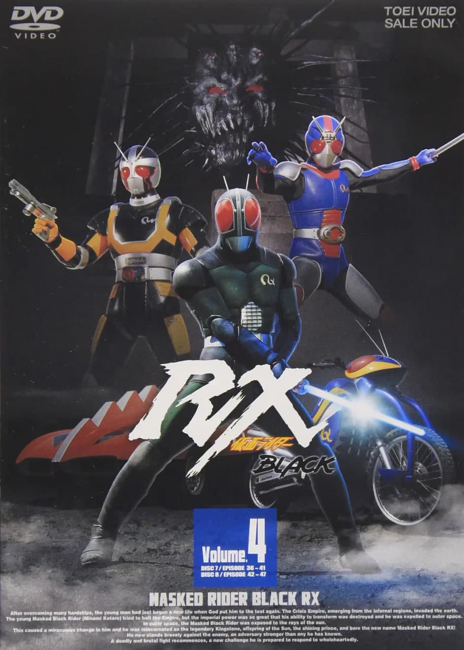 假面骑士BLACK RX海报