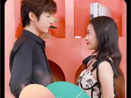 闪婚后，年下总裁狠狠爱海报