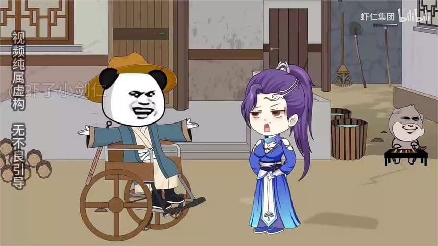 不一样的江湖海报