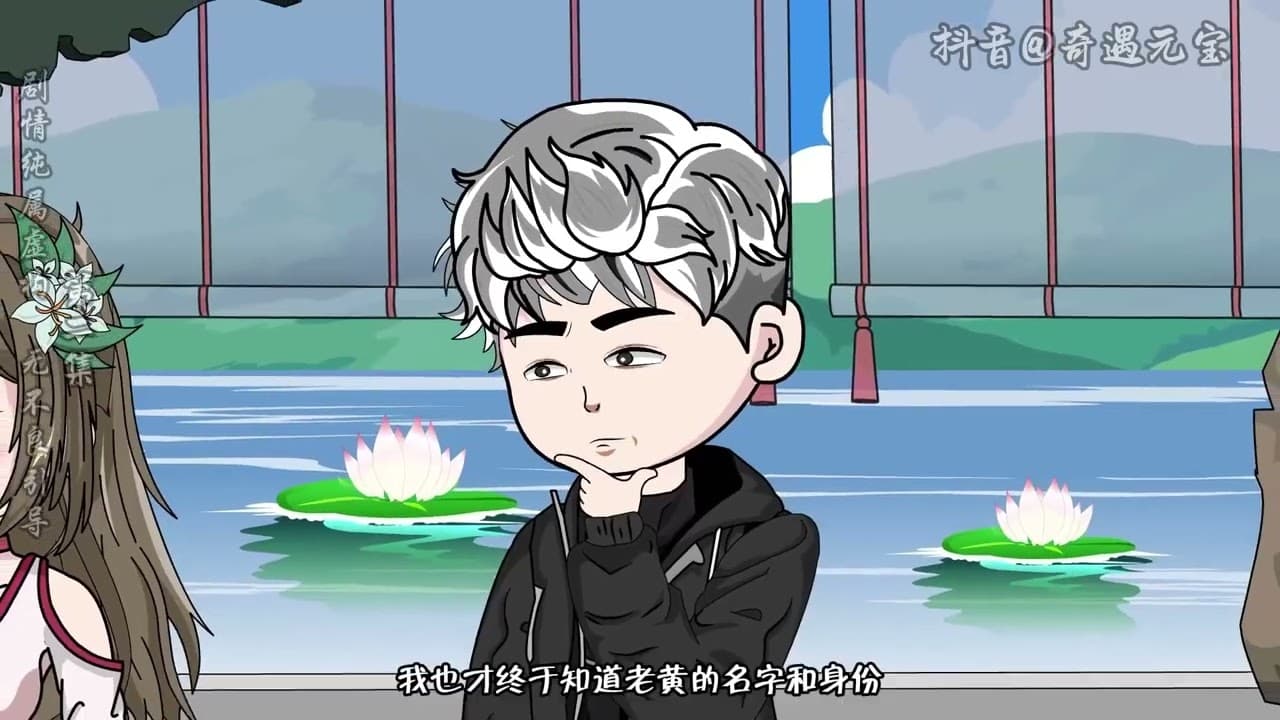 一书江湖海报