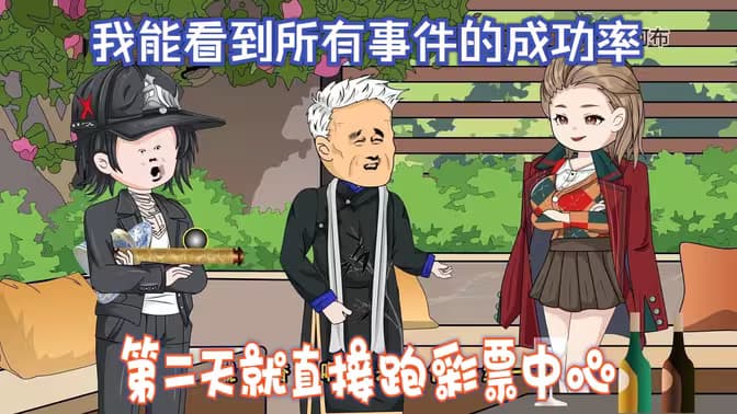 我能看到所有事件的成功率海报