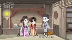 书生的剑海报