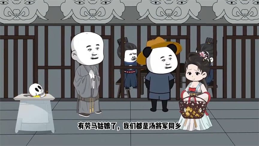 阿斗穿越到元末海报