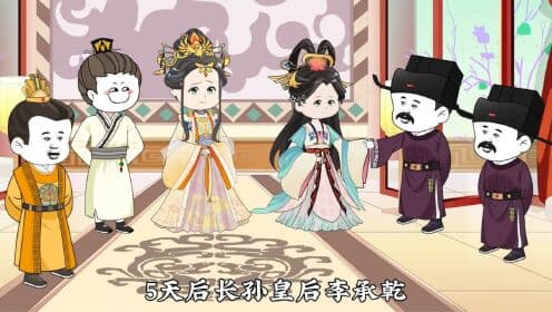 王昊穿越到大唐海报