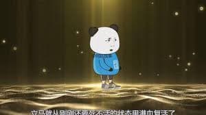 药药切克闹灵兽来一套海报