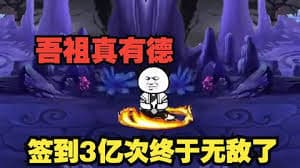 吾祖真有德海报