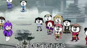 天选之子都是我徒弟海报