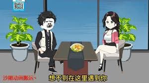 我能反向暴击一万倍海报