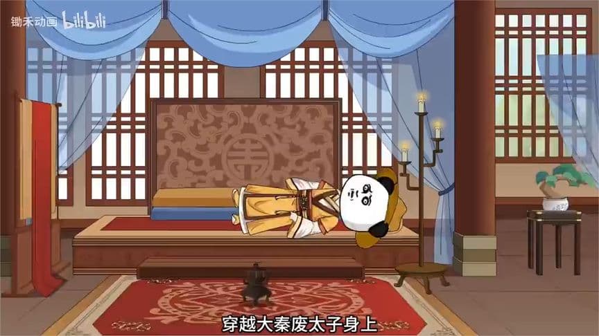 穿越废太子打造无敌之师海报