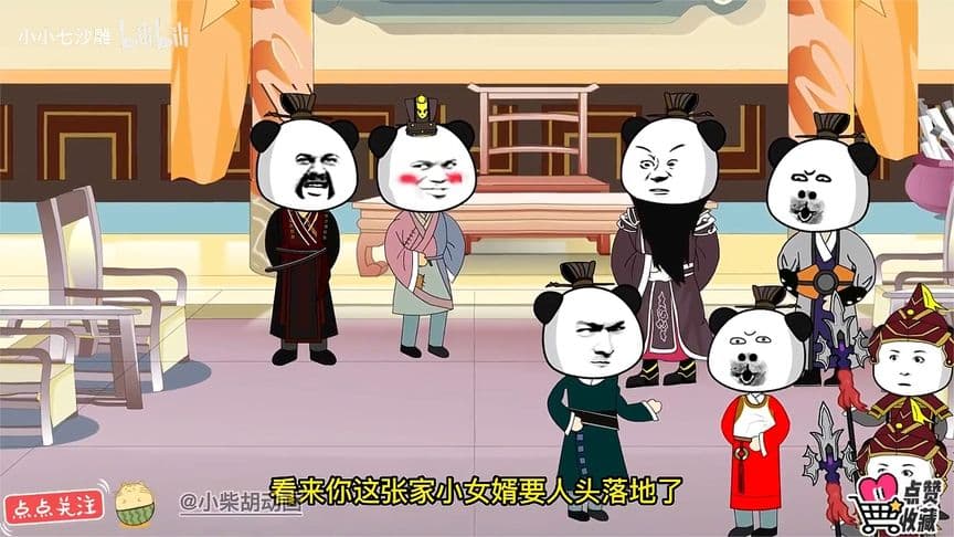 大隋冠军侯海报