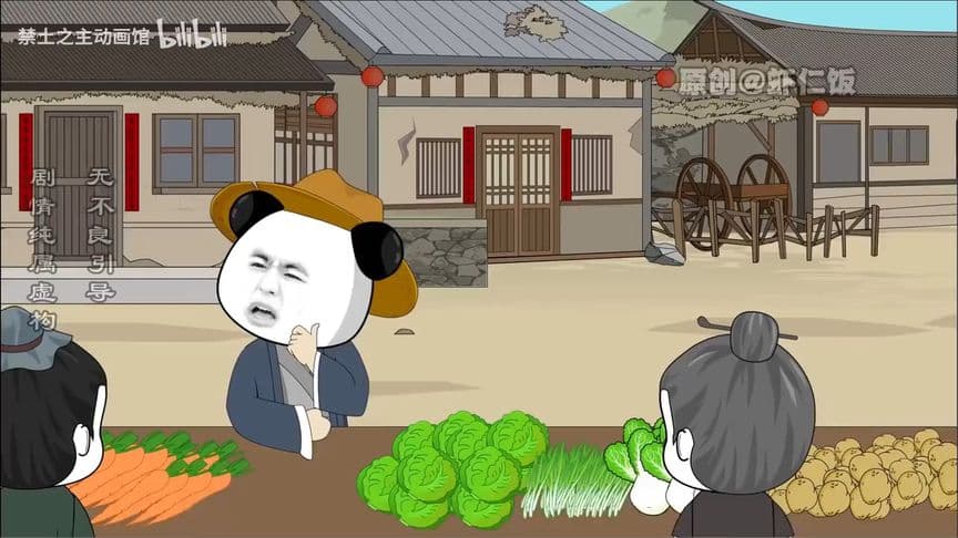 穿越成武安君之孙白虾仁海报