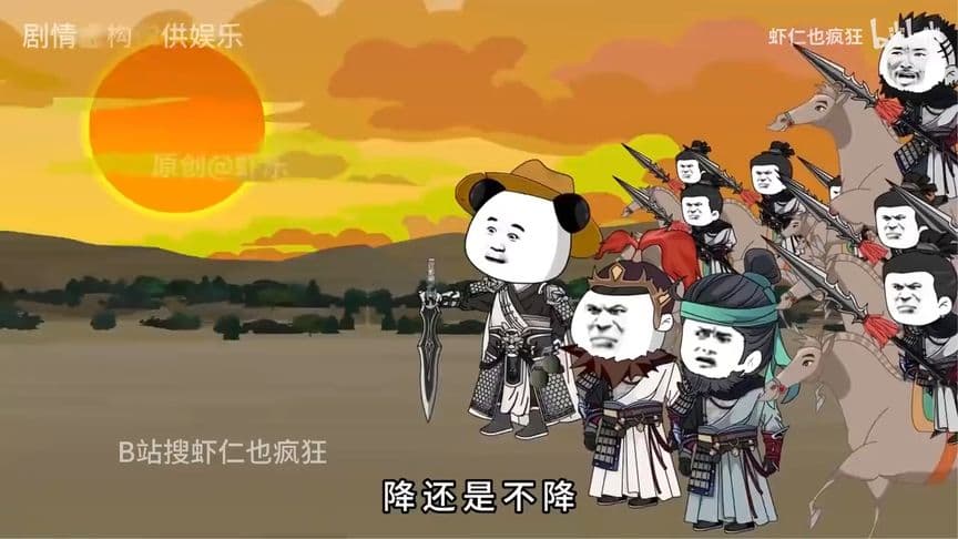 这一世我要搅动风云海报