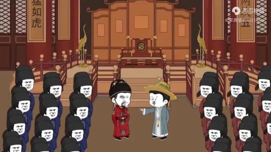 穿越大明自带怒气系统海报