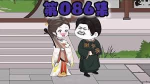 最强护国刺史海报
