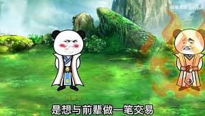 我才是主角海报