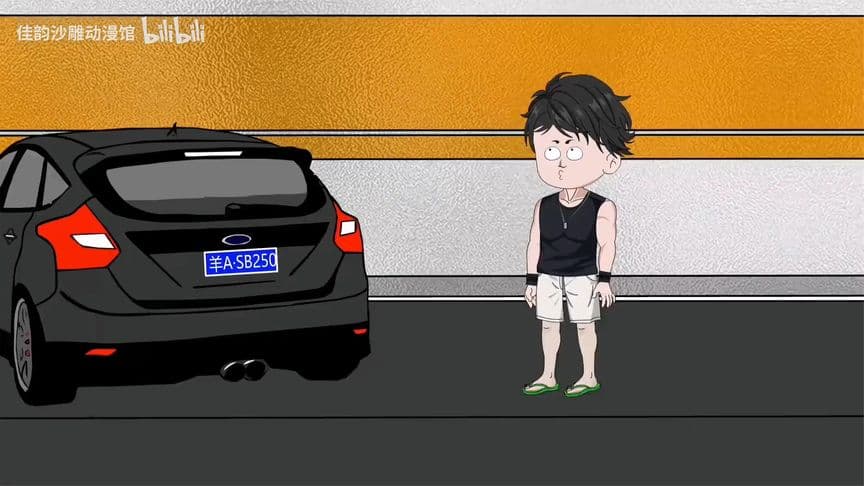三线的我翻身了海报
