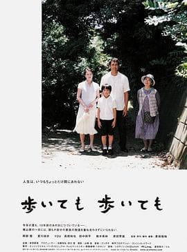 步履不停4K海报