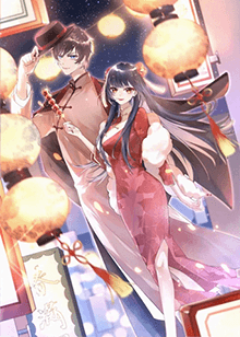 愿以辰光挽君心海报