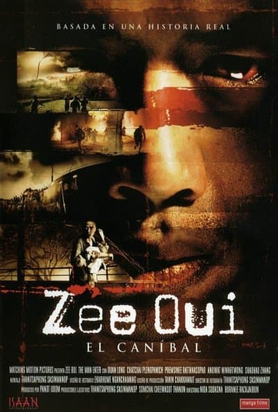 食人狂魔(2004)海报