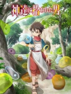 众神眷顾的男人海报