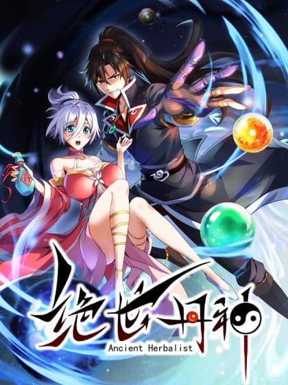 绝世丹神第二季海报