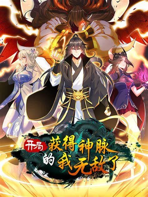 开局获得神脉的我无敌了海报