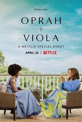 奥普拉维奥拉:Netflix特别节目海报