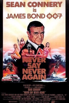 007外传之巡弋飞弹国语海报