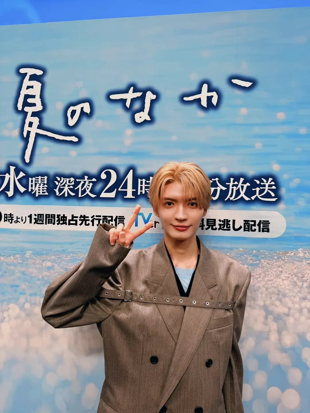 你在夏日之中海报