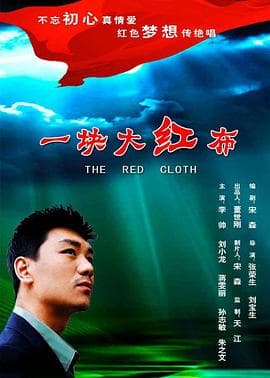 情暖童年海报
